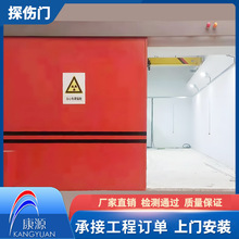 探伤室铅门 防辐射铅门 工业防护探伤铅门厂家 重型工业探伤铅门