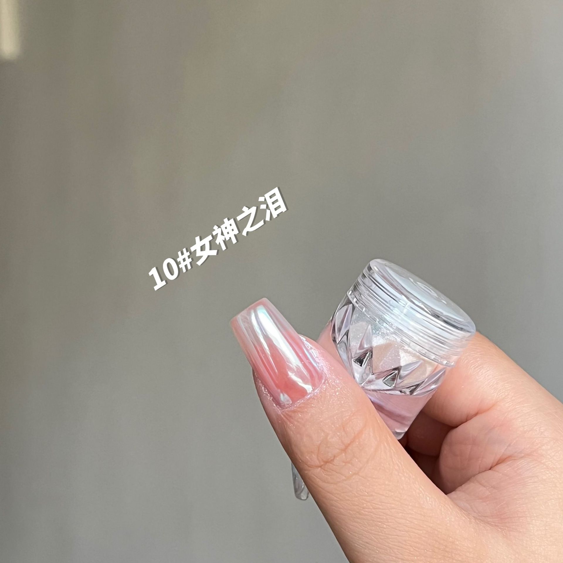 Sky landscape Aurora powder shop full set of nail beauty fairy titanium gold powder bright moonlight powder Internet celebrity nail jewelry
