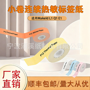 ��ɫ�B�m������ӡ�������N����mini�ſ��Rd35�����˺��������z