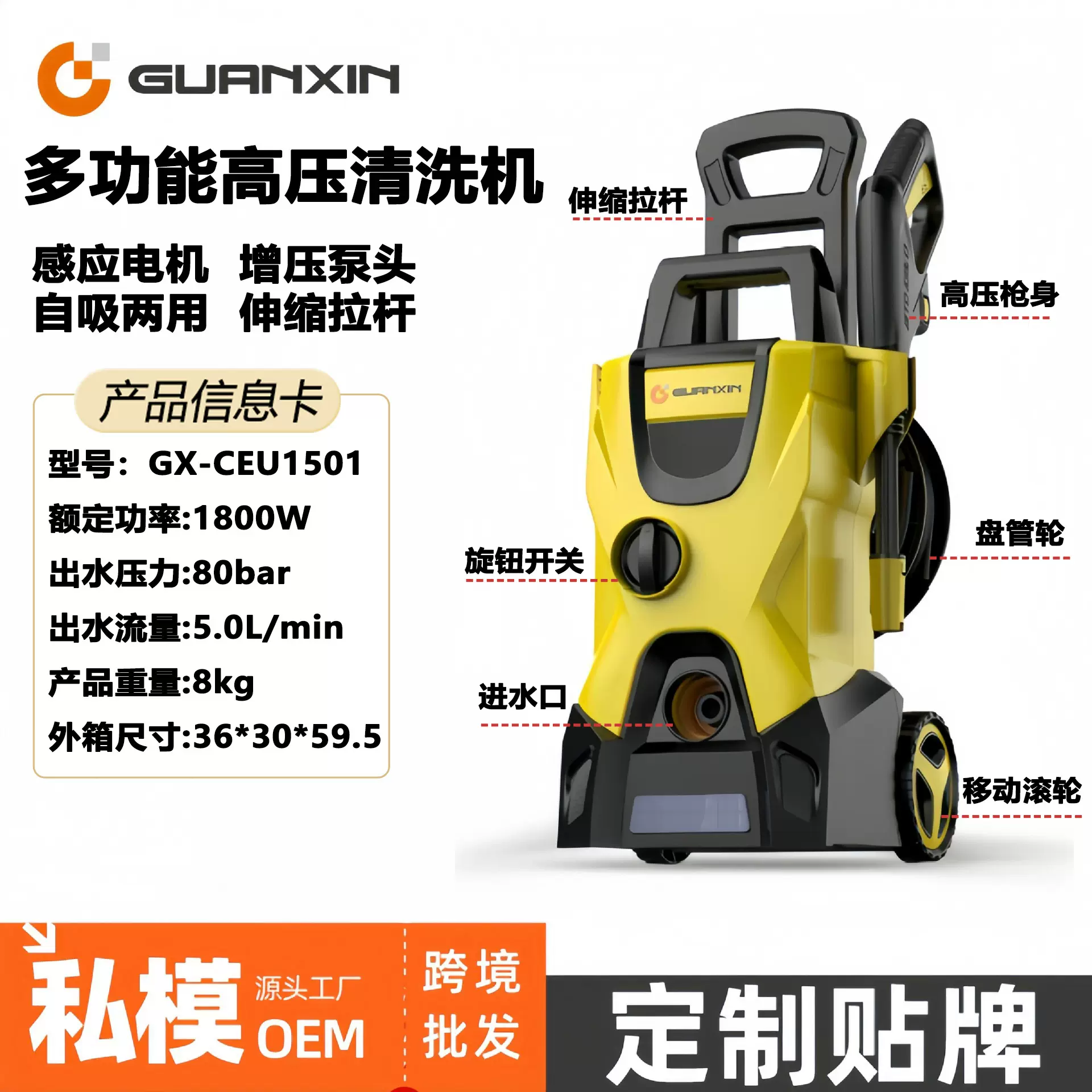 高压洗车机批发家用220v大功率便携式强力水枪跨境商用汽车清洗机