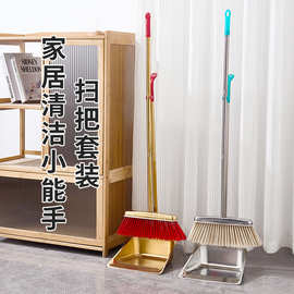 跨境家用加厚不锈钢簸箕垃圾铲组合环卫软毛清洁畚斗扫把套装撮子