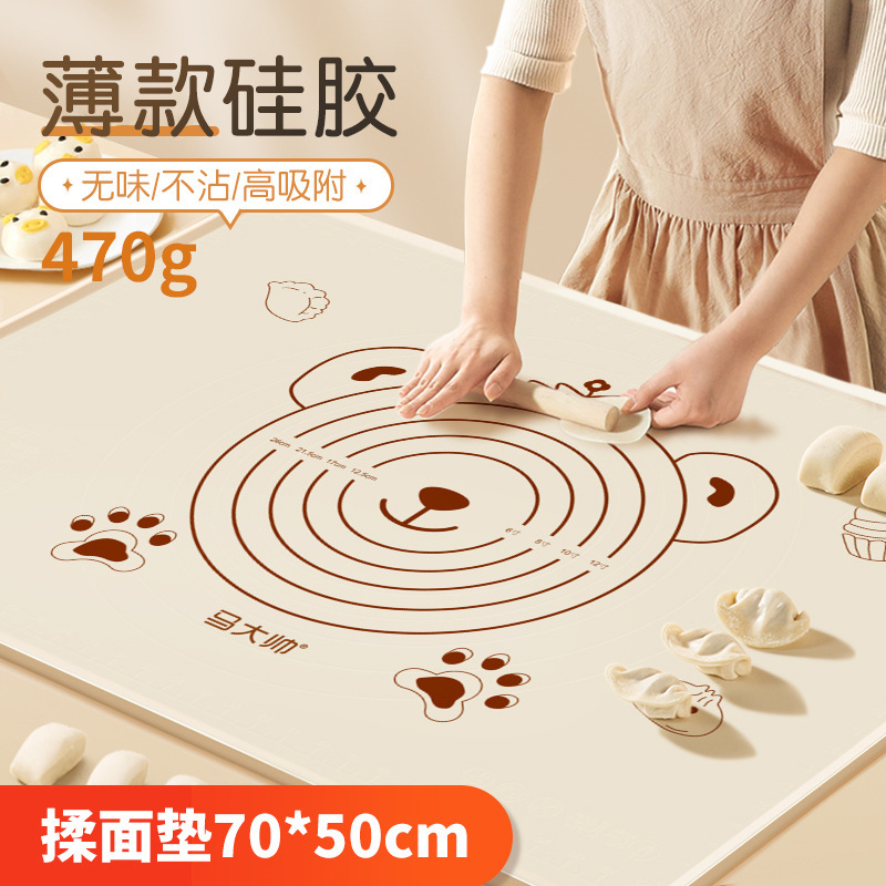 直販馬大帥シリコン製生地こねマット、ノンスティック、食品グレード、防水、厚手、家庭用生地こね・ベーキングマット|undefined