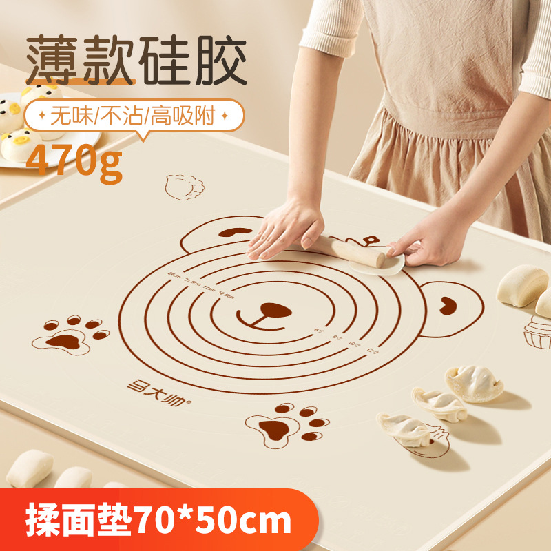 Ventas directas de fábrica Ma Dashuai almohadilla para amasar de silicona antiadherente de calidad alimentaria almohadilla para enrollar gruesa impermeable para el hogar