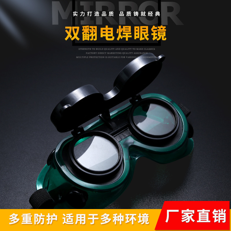 Welding Goggles, Head-Mounted Welding Protective Glasses, Welder's Anti-Glare Goggles, Construction Site Labor Protection, Grinding Electrician's Goggles