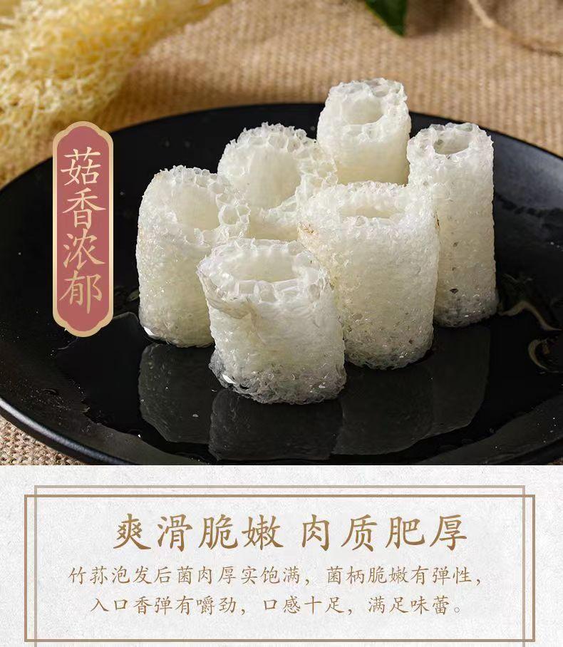 Dried Bamboo Fungus Zhu Sun 100g Sun Dried Mushroom for Soup and Broth specifications