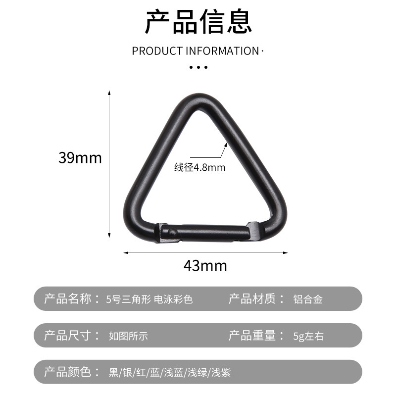 メーカー卸売り5号三角形登山ボタンカラーバックパックボタンdiy児童服装アウトドアアクセサリー部品|undefined