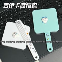 新商品のジーカワかわいいハンドルの鏡は櫛を持っています。