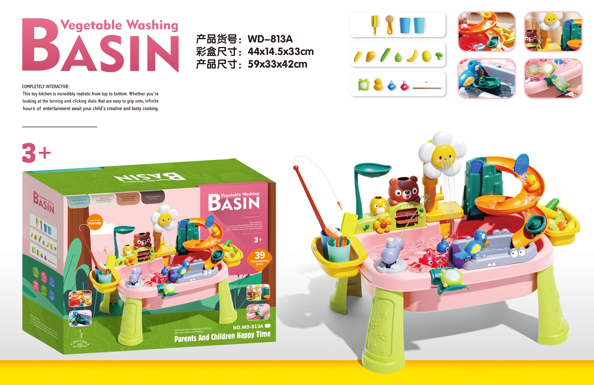 813A-39PCS-Girasol en polvo con salida de agua eléctrica de pie 2.2kg (caja de color inglés)