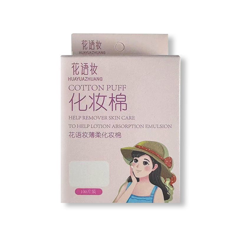 花の言葉の化粧の薄い柔らかい化粧の綿の深層は化粧の綿のシートをきれいにします。|undefined