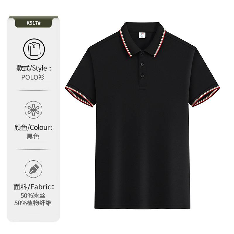 Camiseta de polo personalizada ropa de trabajo impresa logotipo de verano corporativo grupo camiseta cultural camiseta de manga corta camiseta de trabajo bordado