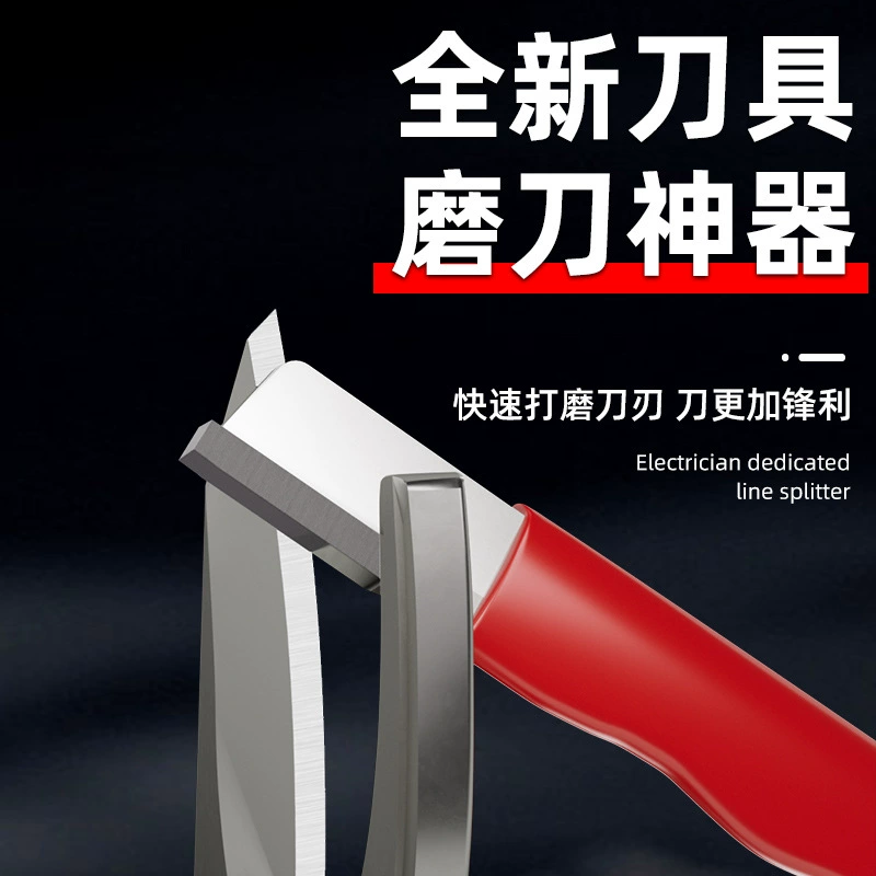 Шлифовальный инструмент BlueSheng для ножей многофункциональный, для ножниц, кухонных ножей, точильный камень, быстрое заточение, инструмент для кромки фруктовых веток