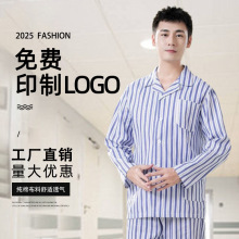 工厂棉病号服病人服精神医院患者服蓝白条纹灰红条纹长短袖病号服