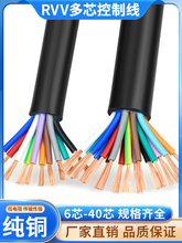 RVV|6 8 10 12 14о0.12 0.2 0.3ƽԴ̖o׾