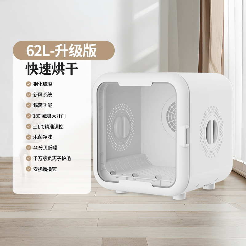 Second generation muslining window-upgraded model