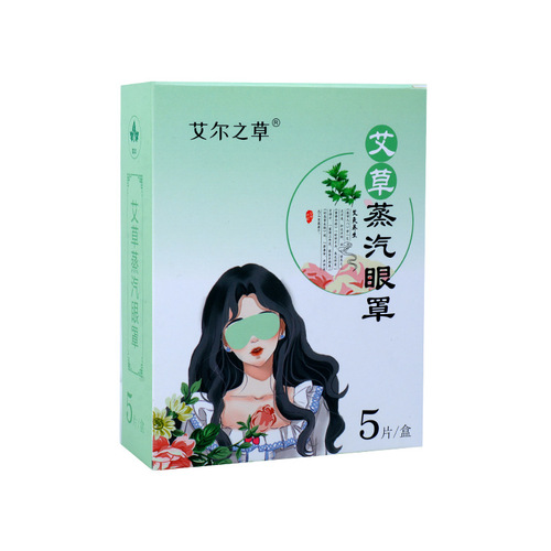 Ayre's Grass Steam Eye Mask Ayurveda Hot Compress Heating Eye Patch Moxibustion Heated Disposable Eye Mask