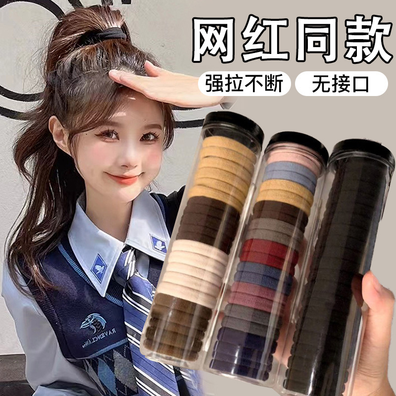 New Simple Hair Rope Hair Rope Hair Rope Thick Rubber Band Women's Spring and Summer Tie Internet Popular High Elastic Hair Cover
