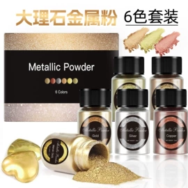 色精;硬化胶;珠光粉