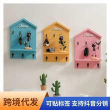 美式房形壁挂钥匙收纳盒玄关装饰木质墙面装饰品工艺品钥匙盒