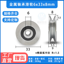 ����U���S�л�݆䓽z�K��݆�L݆�ž���݆�S���݆6*33*8