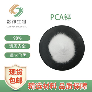 �F؛98%PCA�\ ���yƷԭ��������ͪ�����\�F؛���]���Ȱ��\PCA-Zn