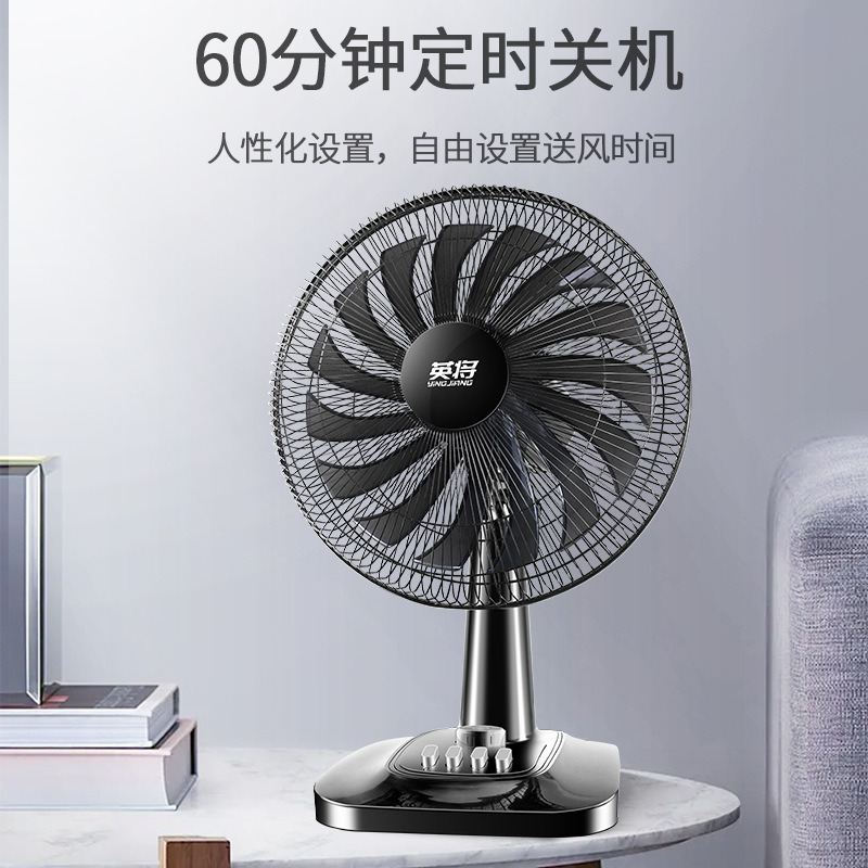 電動ファンデスクトップ家庭用強風サイレント学生寮 16inch 大型デスクトップファンデスクトップシェイキングヘッド小型フロアファン|undefined