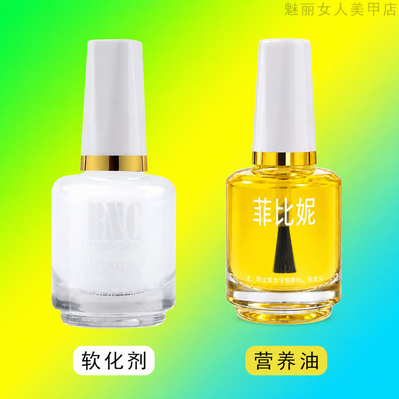 Perfect Color Exfoliating Softener Nutritional Oil Exfoliating Anti-Hangnail Nail Salon Special Care Perfect Color Exfoliating Softener Nutritional Oil Exfoliating Anti-Hangnail Nail Salon Special Care