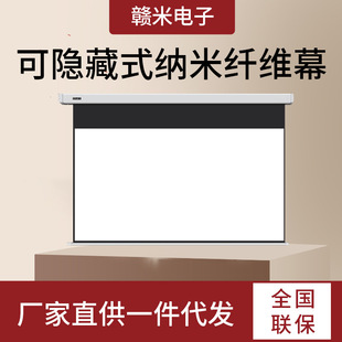 Ӣ΢��IN&VI��늄�Ļ��DF�{���w�S120Ӣ��16:9����ͶӰ�xĻ���k��