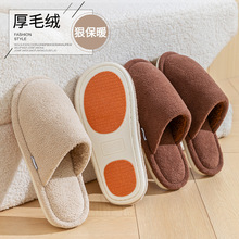 秋冬季棉拖鞋女冬季2025新款居家棉拖情侣家居室内防滑地板拖男士
