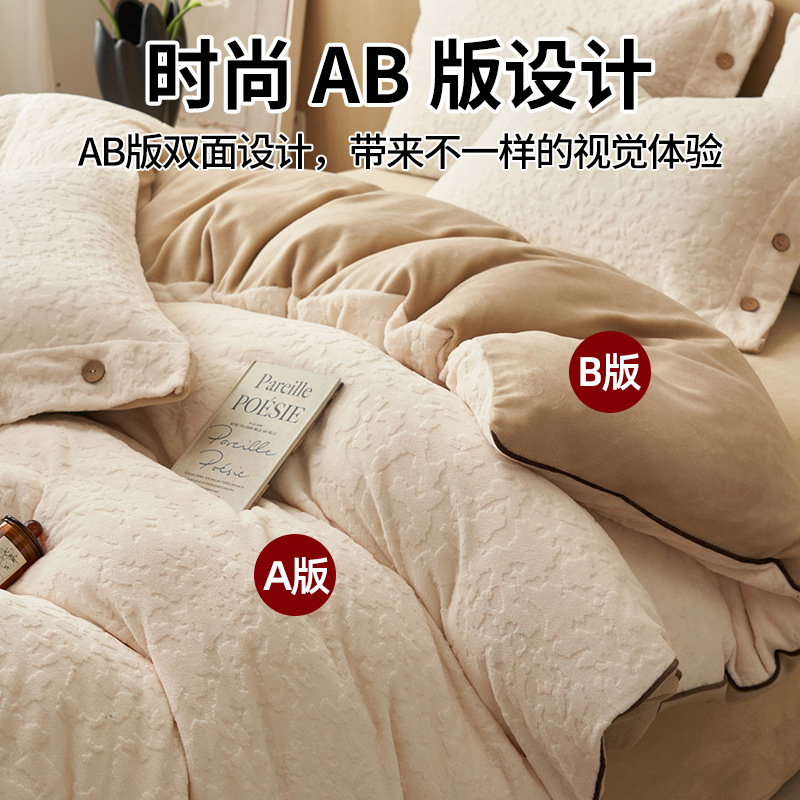 4 piezas de terciopelo de leche grueso clase A para bebés grueso calentamiento terciopelo de coral franela tallado terciopelo cama de invierno 4