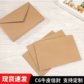 信纸、信封;纸袋;礼品卡