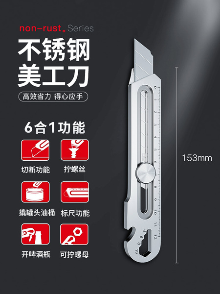 Heavy big blade stainless steel