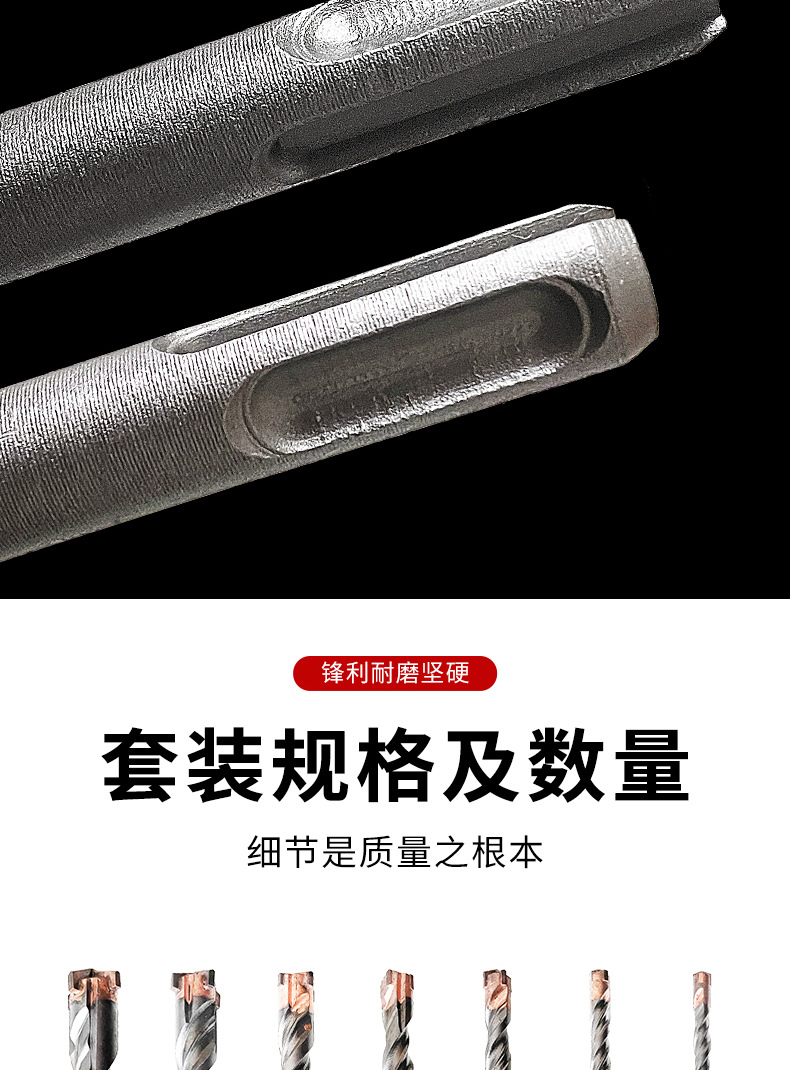 十字电锤冲击钻_05