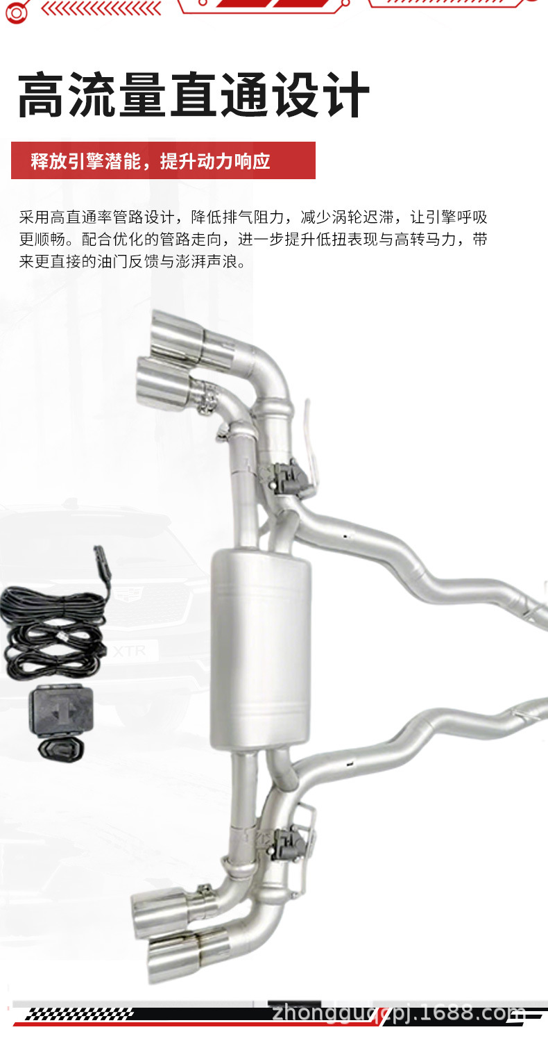 Bmw 840I Mid-Section Valve Exhaust Bright Silver Car Modified Exhaust Pipe Parts Stainless Steel Exhaust Valve