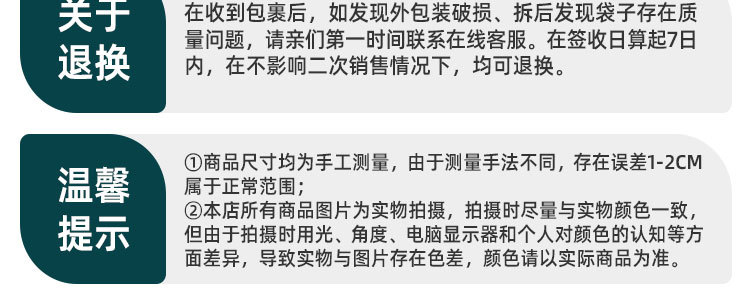 详情页_17.jpg