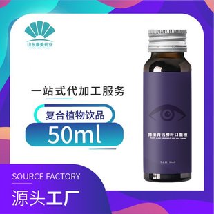 ������ֲ��ɼ���΢ѭ�h�ƷOEM ��ɏ�FƤʯ���~�ڷ�Һ���ӹ��S