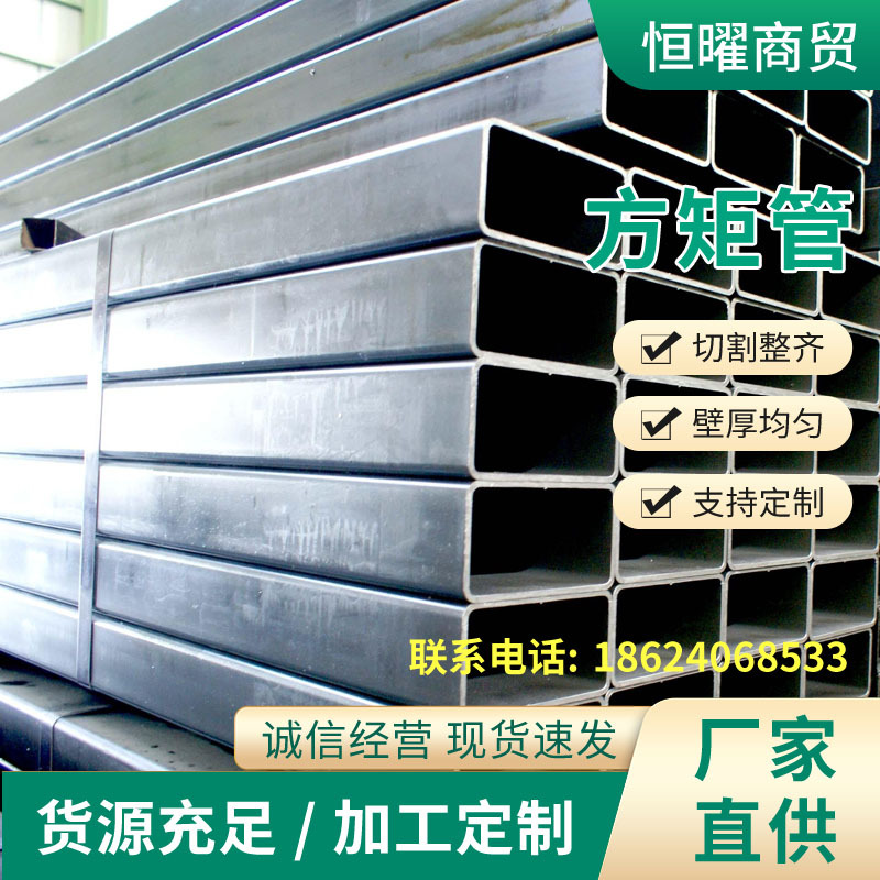 生产供应  镀锌钢带方管 镀锌方矩管   热镀锌方管
