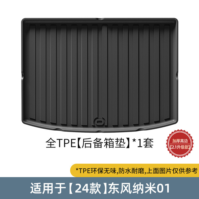 Dongfeng – TPE Car Floor Modelə uyğun ayaqaltı - 2024-nami-01-trunk-mat-21-upgraded-version