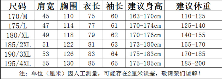 E9803 3150K ÁO KHOÁC NAM XIAENHA MÙA XUÂN THU ĐÔNG TRUNG NIÊN KÍN CỔ THỜI TRANG NAM G06 SẢN PHẨM MỚI