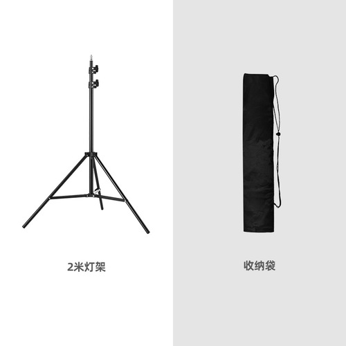 2 -meter photography light rack shadow lights flashing light light rack soft light portable three -foot bracket shelter movie shed aluminum alloy