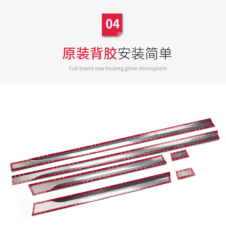 Suitable for 2011-2018 Volkswagen Touareg models, this is a black trim for the window sills, front grille, and front bumper, specifically designed for the "Black Warrior" modification