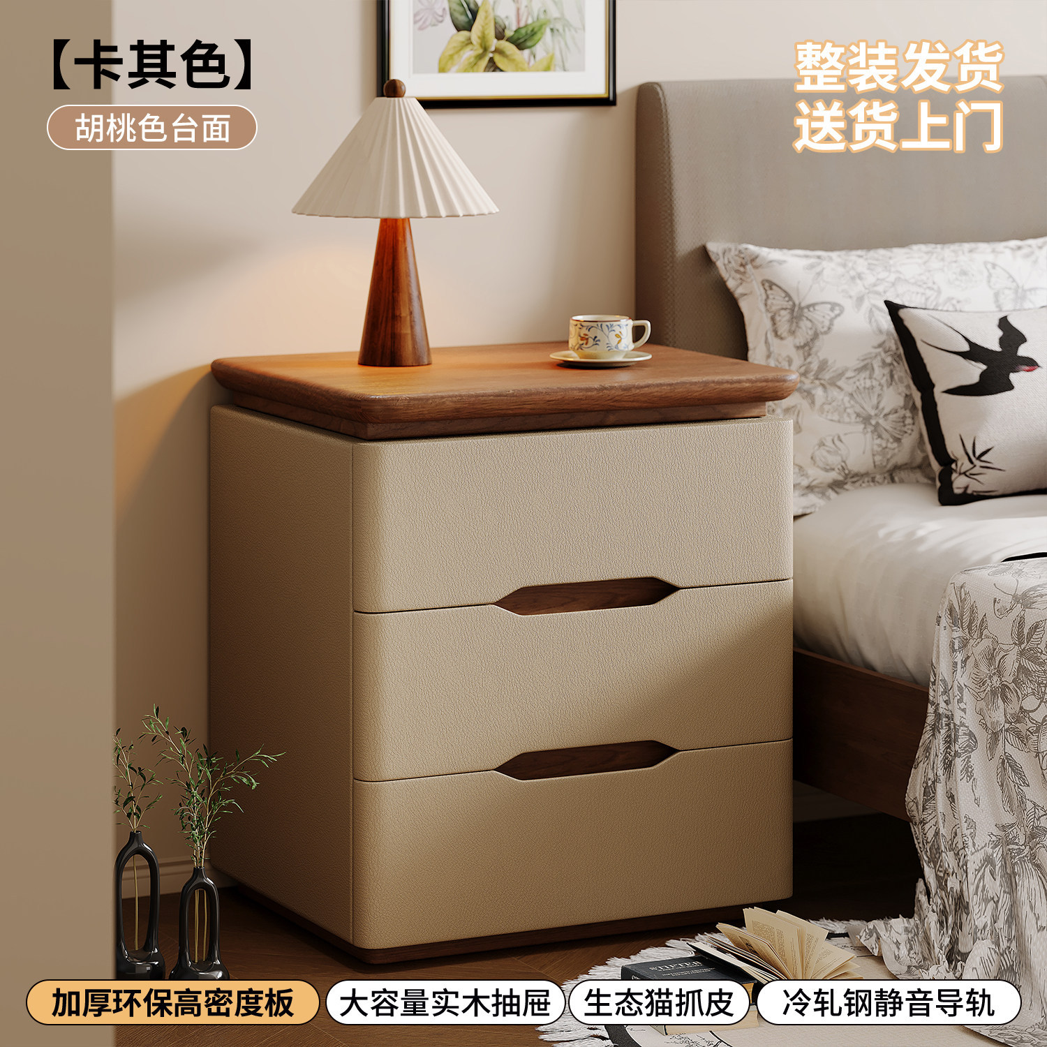 Mesa de cama de madera maciza dormitorio doméstico 2026 nuevo estilo pequeño estilo medio crema viento ligero lujoso estante de cama de alta calidad