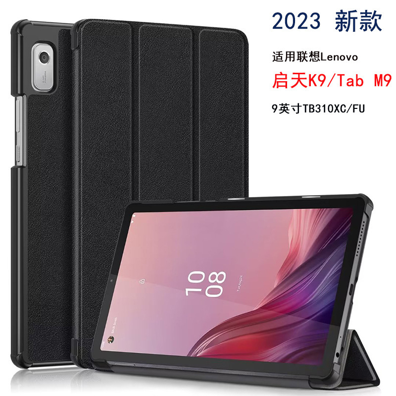 For Lenovo Qitian K9 protective cover 2023 new Lenovo Tab M9 dormant anti-fall shell M8 4th Gen shell