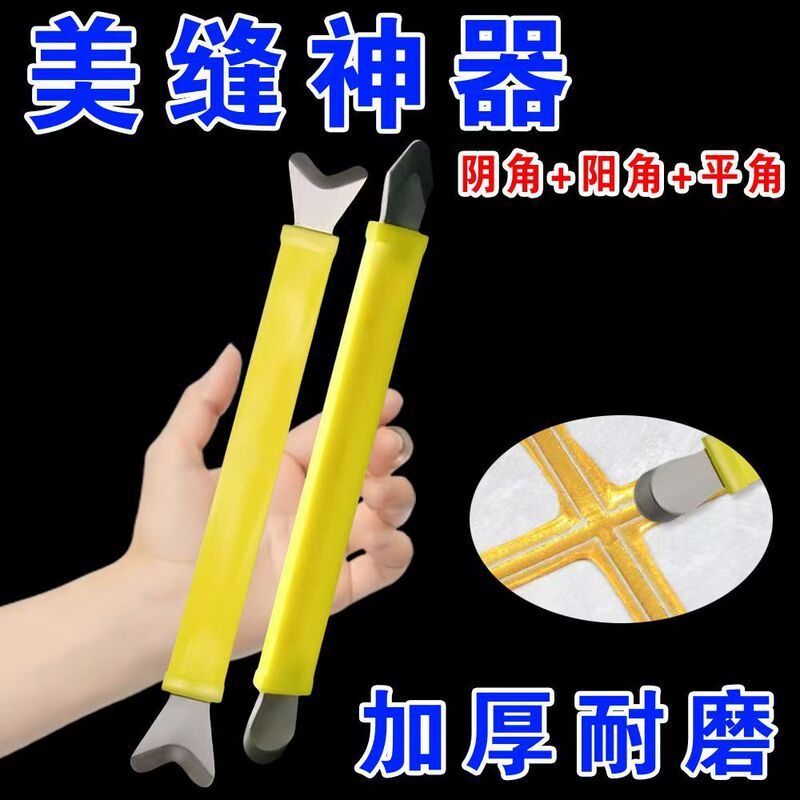 Tungsten Steel Seam Pressing Tool New Model for Professional Construction, Scraper, Tile Edge Pressing Agent Complete Set