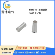 EN10-15��������� �Wʽ�������^ ��y���~�� 1000ֻ/��