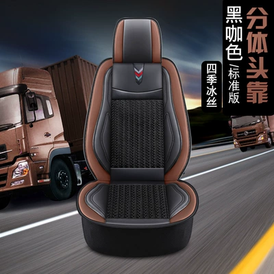 Seat cushion, seat cover Cover - headrest-split-standard-version-black-coffee-color-standard