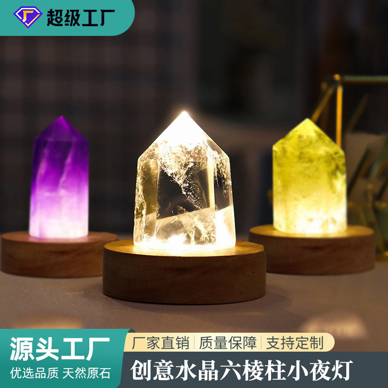 Natural crystal column led night light USB plug creative Crystal hexagonal column night light wooden base luminous ornaments