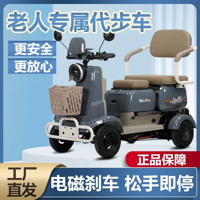 Auto Parts and Accessories | Yuantou Changjia Household Electric