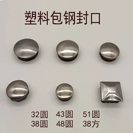 家具五金;其他电热设备;封头