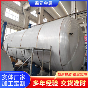 ���P��ռ��ۏS�ҹ��� ����UҺ IPA�UҺ�ռ���ˮ����� ����ˮ��