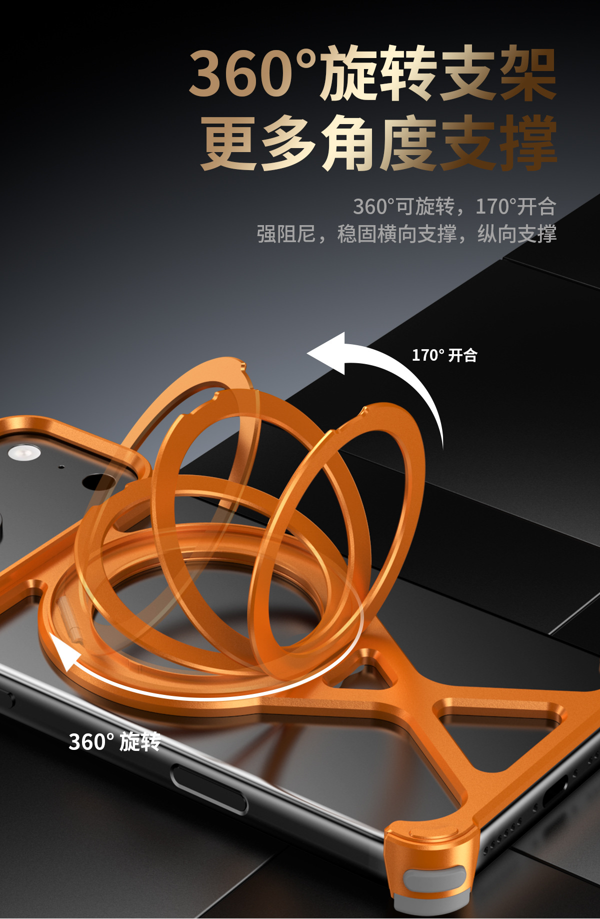 Ốp lưng Xingtu X cho iPhone 17 Pro/16 có giá đỡ xoay từ tính, chất liệu kim loại — Vỏ kim loại X Xingtu Đen, Kim loại X Shell Xingtu Màu titan, Kim loại X Shell Xingtu Màu sa mạc, Đường dẫn sao vỏ kim loại X màu cam chi tiết 4